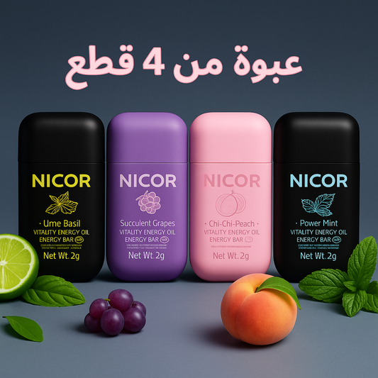 جهاز استنشاق الأنف نيكور